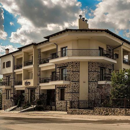 Hotel Nostos Kastoria Zewnętrze zdjęcie